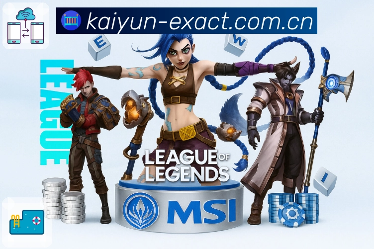 全球活跃趋势地图